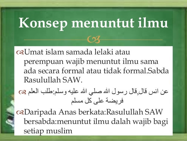 Pendidikan Islam Tingkatan 1 Adab Menuntut Ilmu