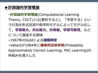 ⾏行行      ⾔言
      ⼒力力     ⼒力力




      ⼊入
 