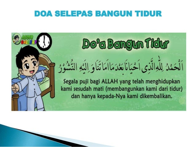 Adab Sebelum Dan Selepas Tidur Apeq