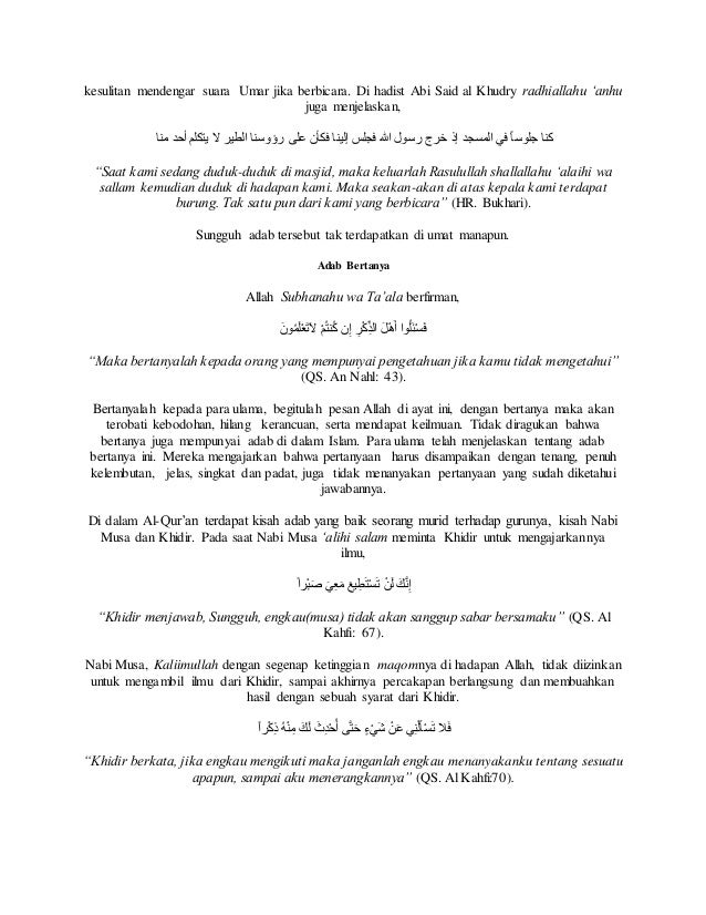 Dalil Naqli Adab Kepada Guru Ruang Ilmu