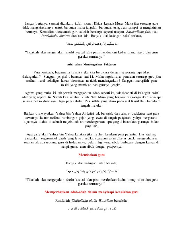 Adab seorang murid terhadap guru