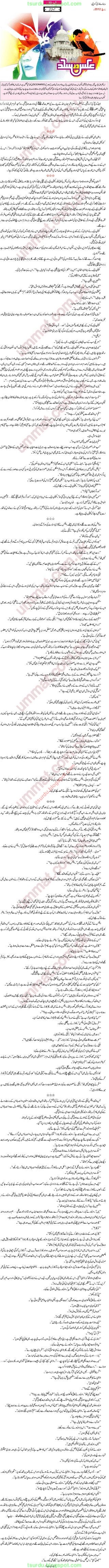 itsurdu.blogspot.com
tsurdu.blogspot.com
tsurdu.blogspot.com
 