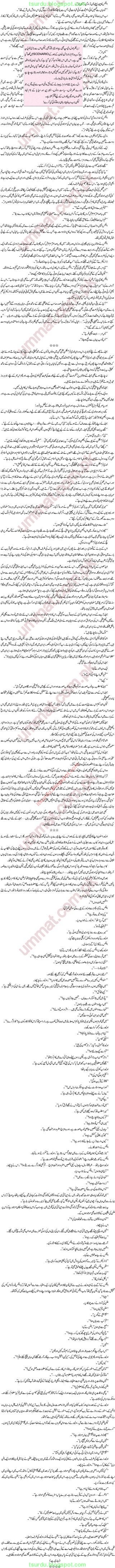 itsurdu.blogspot.com
tsurdu.blogspot.com
tsurdu.blogspot.com
 