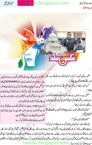 itsurdu.blogspot.com
tsurdu.blogspot.com
tsurdu.blogspot.com
 