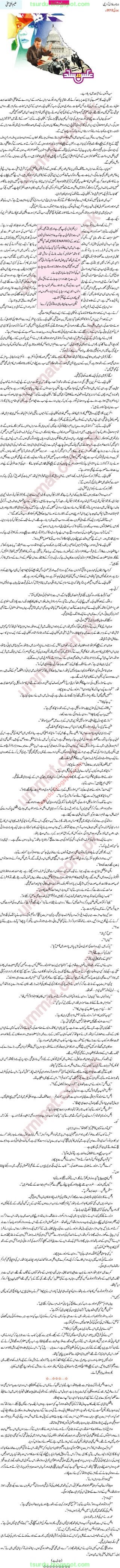 itsurdu.blogspot.com
tsurdu.blogspot.com
tsurdu.blogspot.com
 