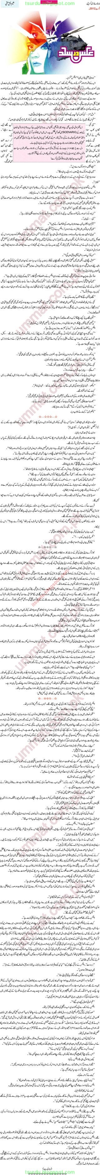 itsurdu.blogspot.com
tsurdu.blogspot.com
tsurdu.blogspot.com
 