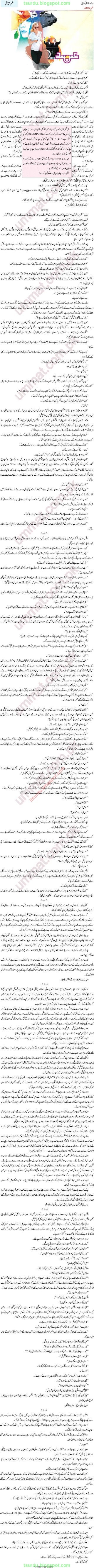 itsurdu.blogspot.com
tsurdu.blogspot.com
tsurdu.blogspot.com
 