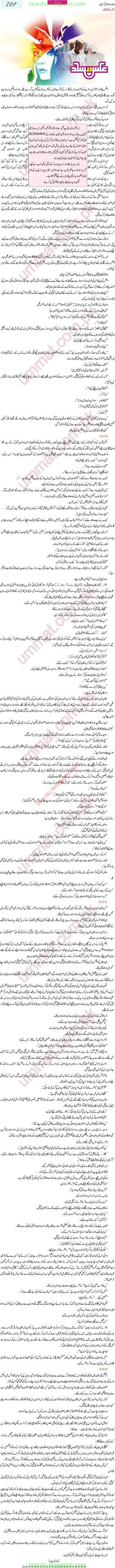 itsurdu.blogspot.com
tsurdu.blogspot.com
tsurdu.blogspot.com
 