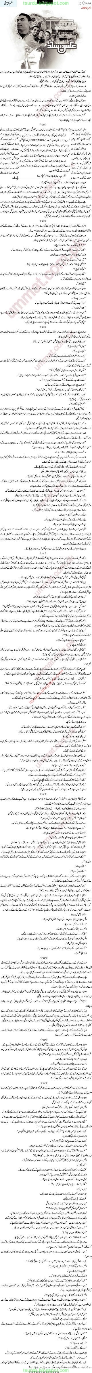 itsurdu.blogspot.com
tsurdu.blogspot.com
tsurdu.blogspot.com
 