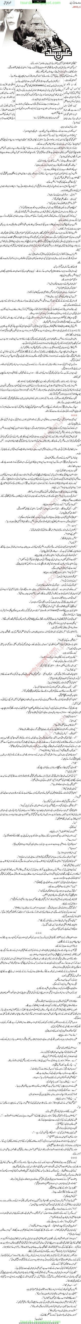 itsurdu.blogspot.com
tsurdu.blogspot.com
tsurdu.blogspot.com
 