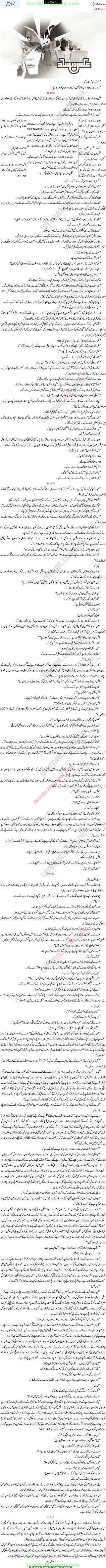 itsurdu.blogspot.com
tsurdu.blogspot.com
tsurdu.blogspot.com
 