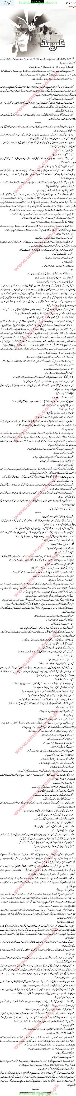 itsurdu.blogspot.com
tsurdu.blogspot.com
tsurdu.blogspot.com
 