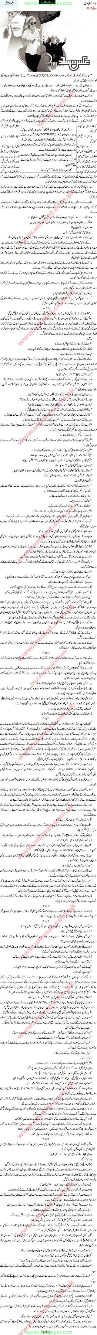 itsurdu.blogspot.com
tsurdu.blogspot.com
tsurdu.blogspot.com
 