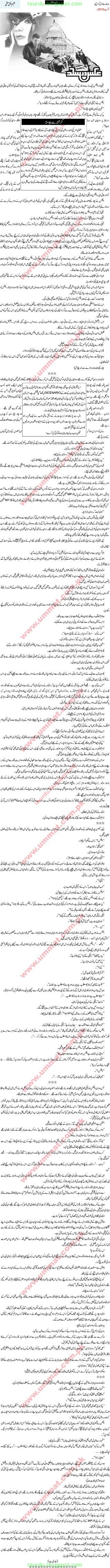 itsurdu.blogspot.com
tsurdu.blogspot.com
tsurdu.blogspot.com
 