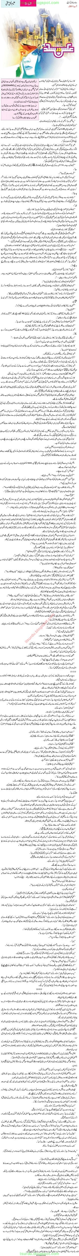 itsurdu.blogspot.com
tsurdu.blogspot.com
tsurdu.blogspot.com
 