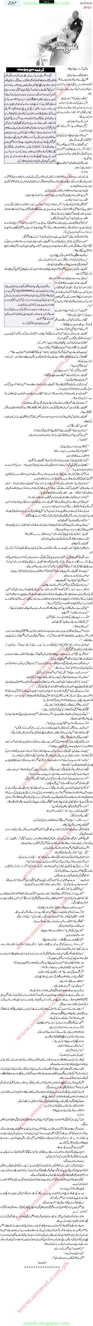 itsurdu.blogspot.com
tsurdu.blogspot.com
tsurdu.blogspot.com
 