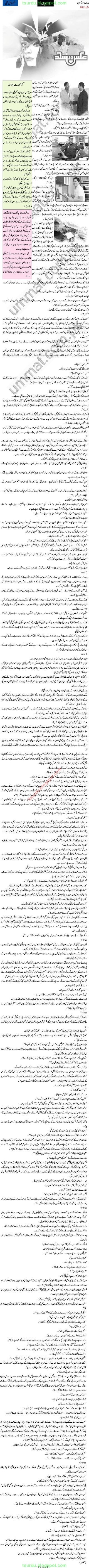 itsurdu.blogspot.com
tsurdu.blogspot.com
tsurdu.blogspot.com
 