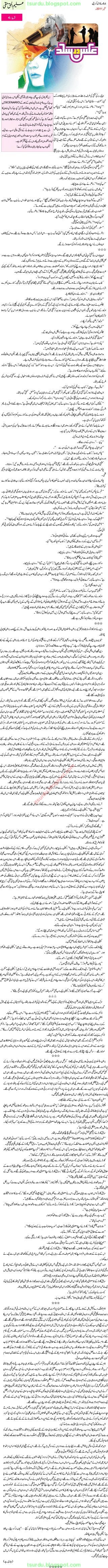 itsurdu.blogspot.com
tsurdu.blogspot.com
tsurdu.blogspot.com
 