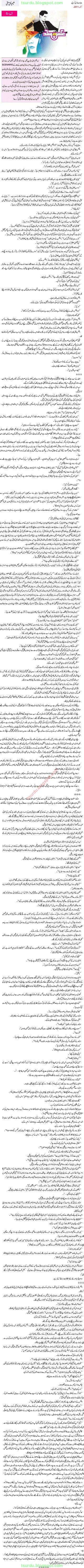 itsurdu.blogspot.com
tsurdu.blogspot.com
tsurdu.blogspot.com
 