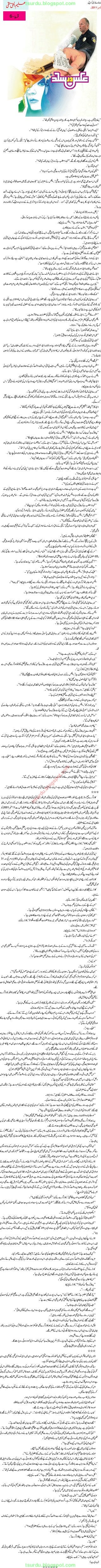 itsurdu.blogspot.com
tsurdu.blogspot.com
tsurdu.blogspot.com
 