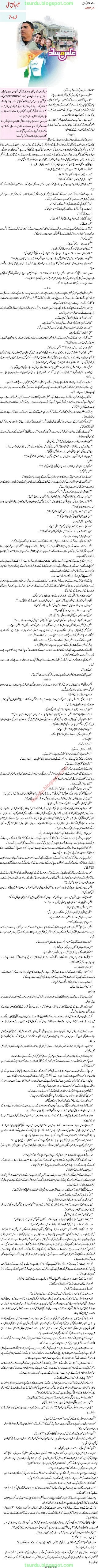 itsurdu.blogspot.com
tsurdu.blogspot.com
tsurdu.blogspot.com
 