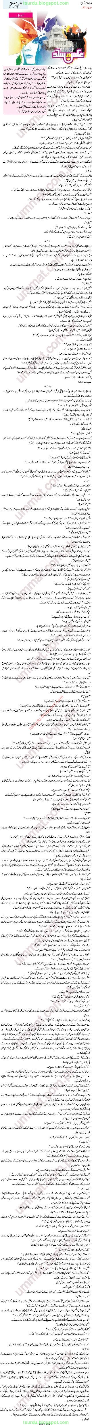 itsurdu.blogspot.com
tsurdu.blogspot.com
tsurdu.blogspot.com
 