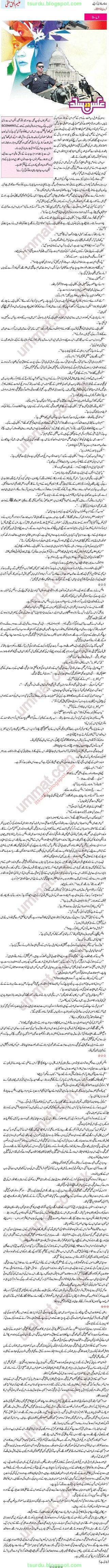 itsurdu.blogspot.com
tsurdu.blogspot.com
tsurdu.blogspot.com
 