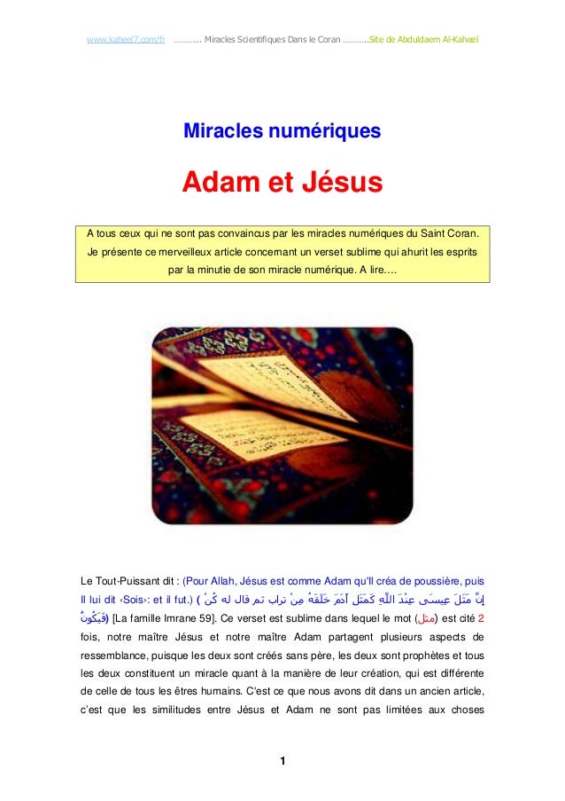 adam et jesus et le miraculeux chiffre 7