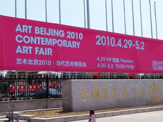 Adamo Macri Art Beijing 2010