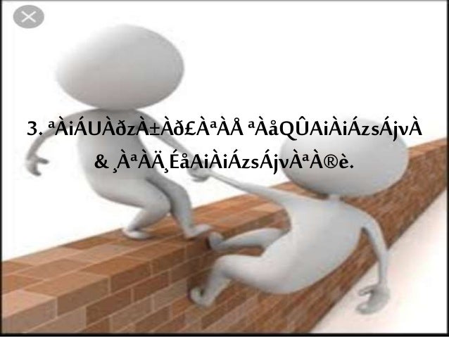 Adappa Ppt