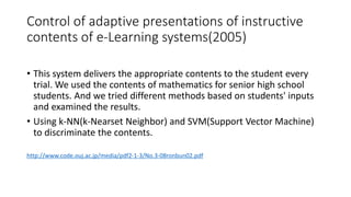 Overview of Adaptive learning | PPT