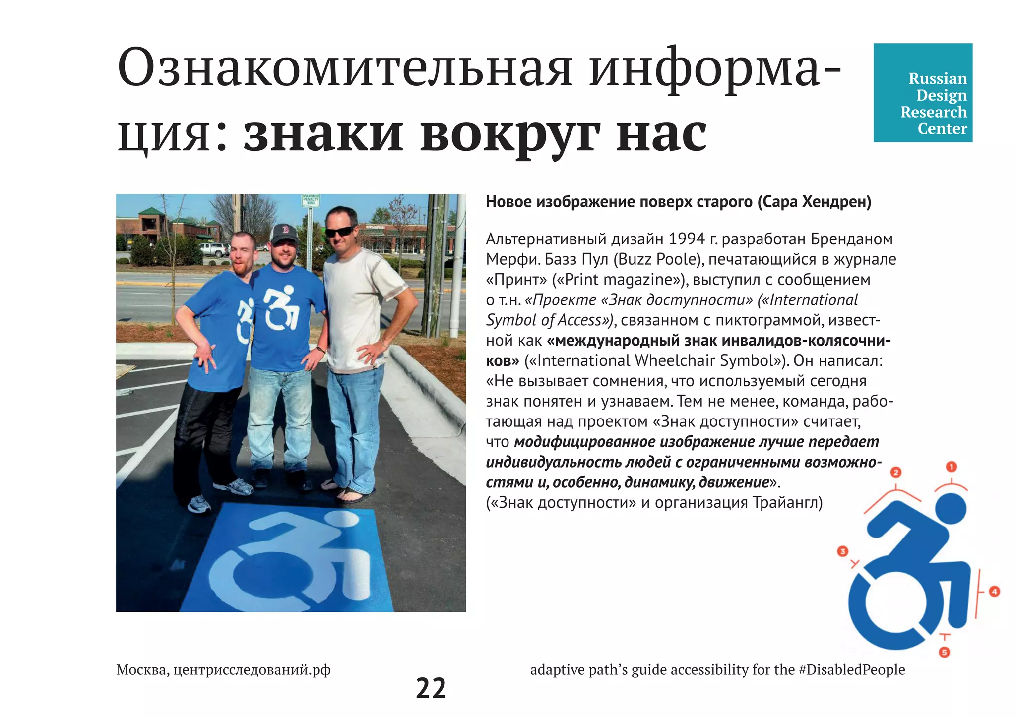 cтруктурные изменения среды
 