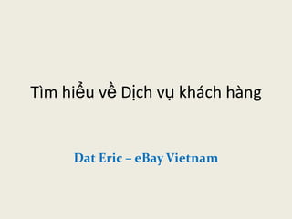 Tìm hiểu về Dịch vụ khách hàng


     Dat Eric – eBay Vietnam
 