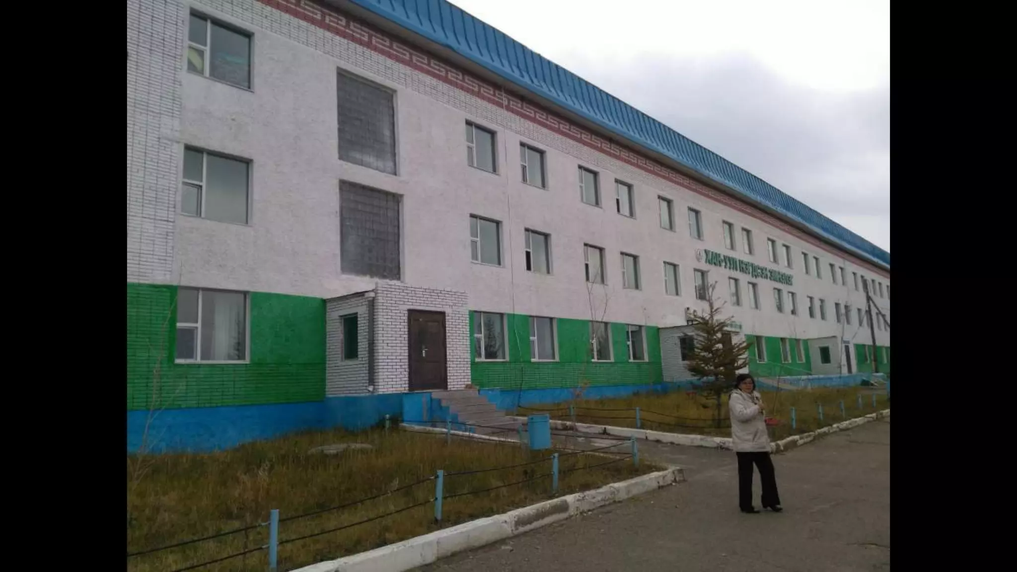 "Improving Access to Health Services for Disadvantaged Groups".
 