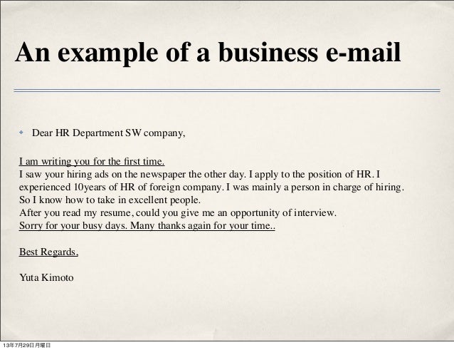 how to write an email to hr for sending resume sw3 writing business e mails how to write an email to hr for sending resume sw3 writing business e mails