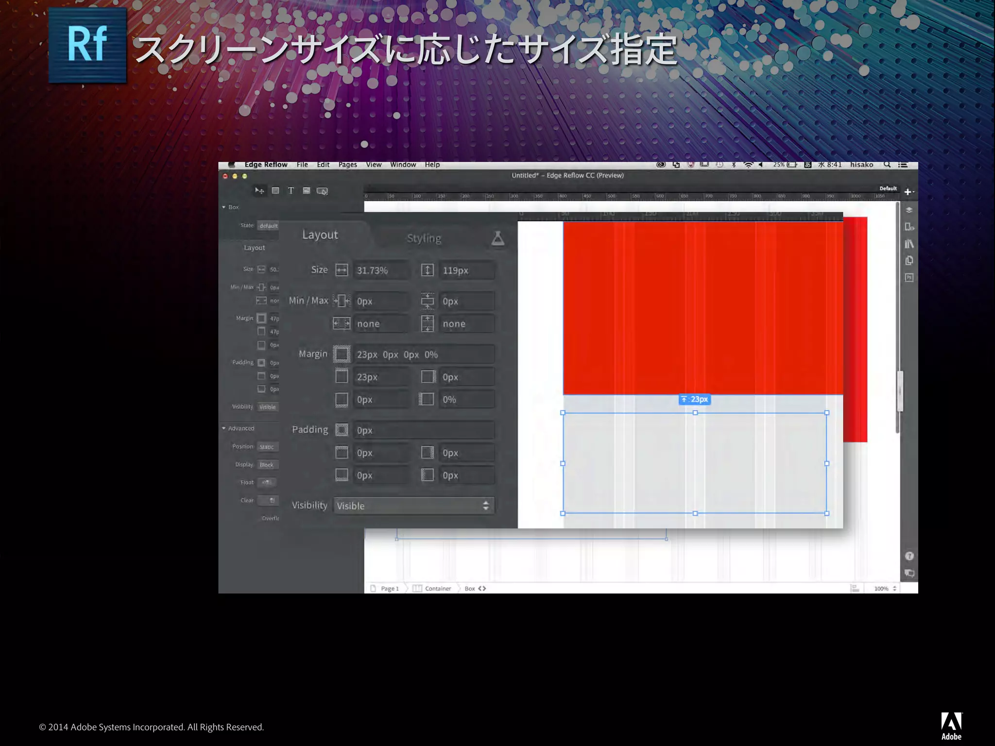 © 2014 Adobe Systems Incorporated. All Rights Reserved.
スクリーンサイズに応じたサイズ指定
 