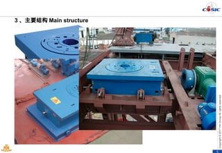 ADC 2000HP DRILLING RIG ROTARY TABLE DEVICE | PPTX