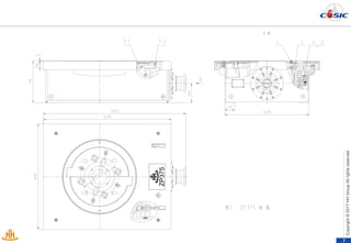 ADC 2000HP DRILLING RIG ROTARY TABLE DEVICE | PPTX