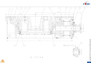 ADC 2000HP DRILLING RIG ROTARY TABLE DEVICE | PPTX