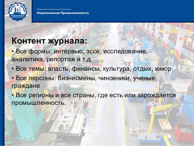 Торговые площадки авто