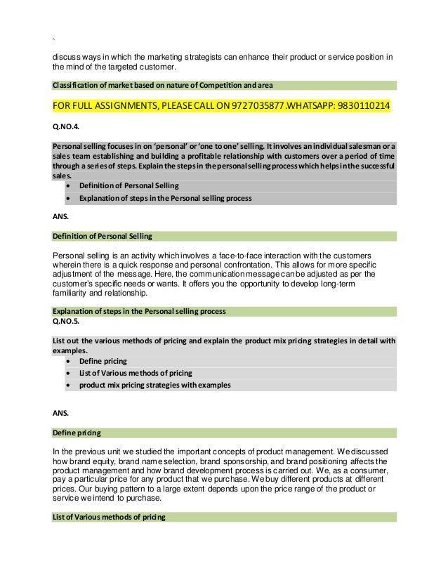 what is trust essay research paper