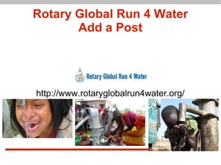 Rotary Global Run 4 Water
       Add a Post




http://www.rotaryglobalrun4water.org/
 