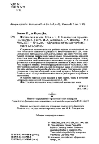 Фонохрестоматія 7 клас кондратова