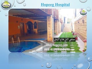 Hopeeg Hospital
 
