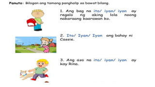 addition exercises.practice additionpptx | PPTX