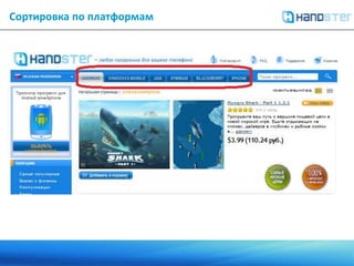 Простой и удобный механизм загрузки приложенийПРИЛОЖЕНИЕ