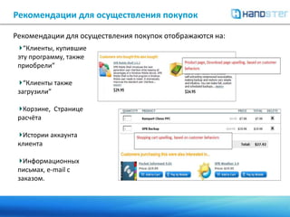  Сортировка по платформам
