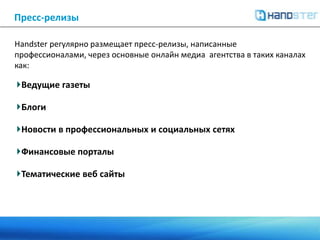 Методы оплаты при покупке приложенийОсновные кредитные карты (Visa, MasterCard, Discover, AMEX)PayPalБанковские переводыSMS платежиПрямая оплата через некоторых операторов 
