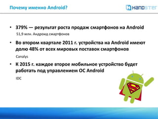 увеличение покрытия 3G ;