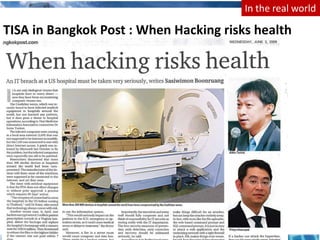 In the real world

TISA in Bangkok Post : When Hacking risks health




      TISA web site : http://www.tisa.or.th
 